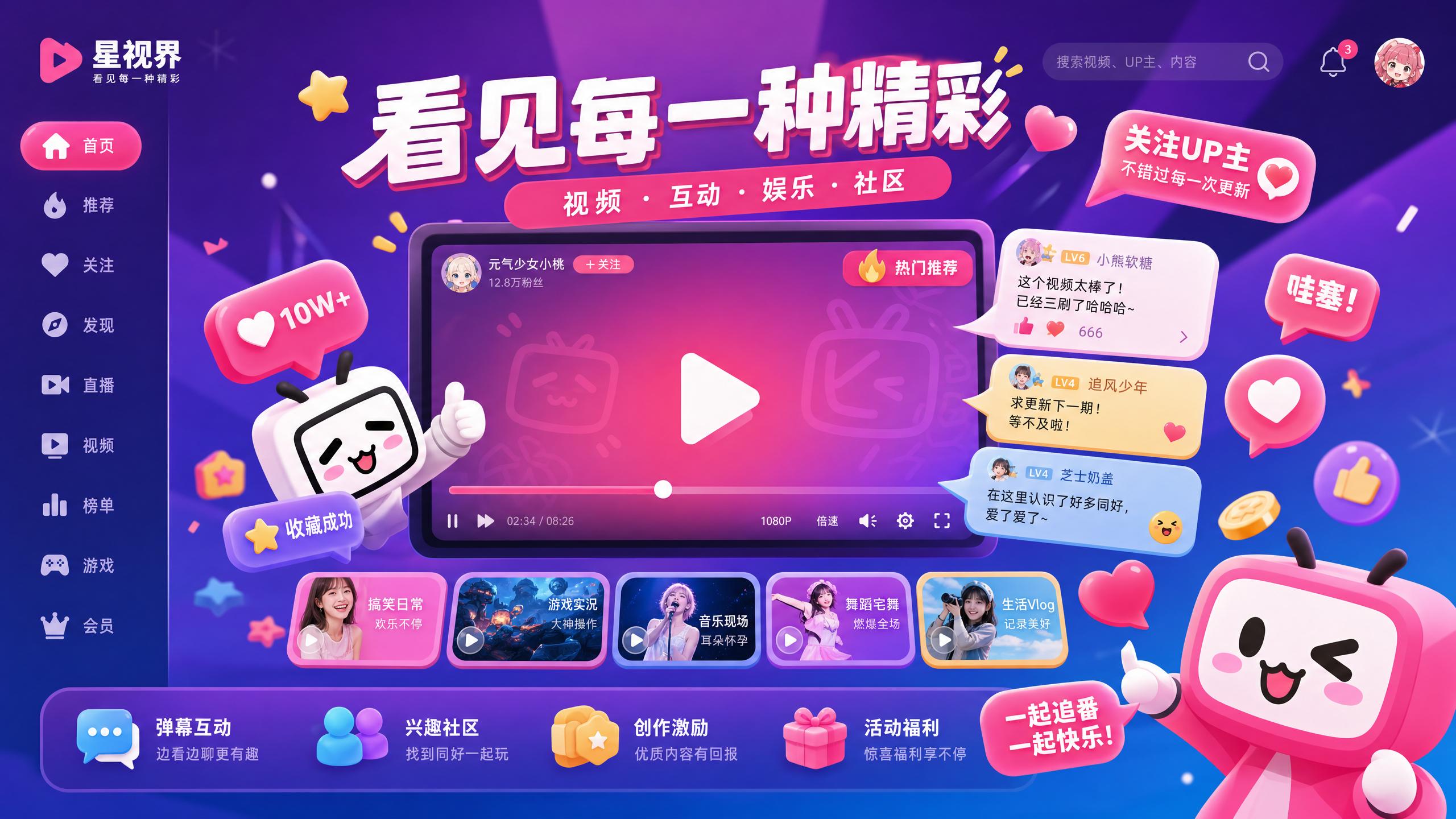 糖心vlog-糖心vlog社区精选｜最美生活视频分享