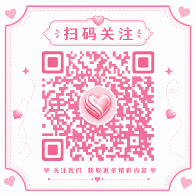 糖心vlog公众号二维码